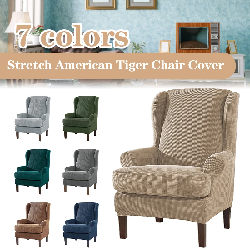 

Эластичный чехол с крыльями на спинку кресла, чехол на одно кресло, чехол на диван, чехол на стул с тигром, универсальные чехлы на стул с высо...