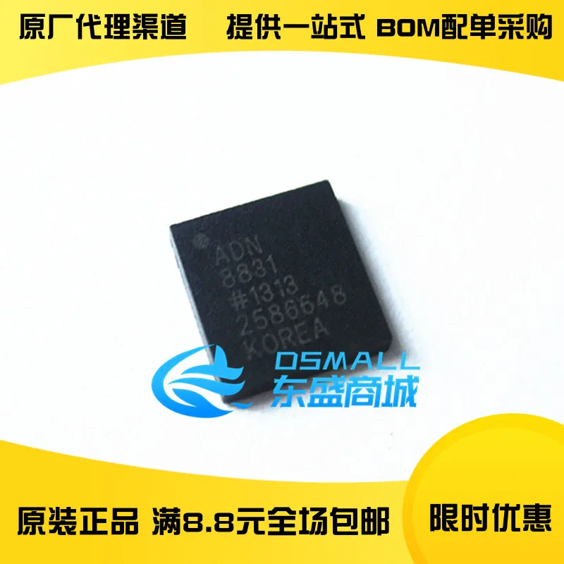 100% новый и оригинальный ADN8831 LFCSP 32| |