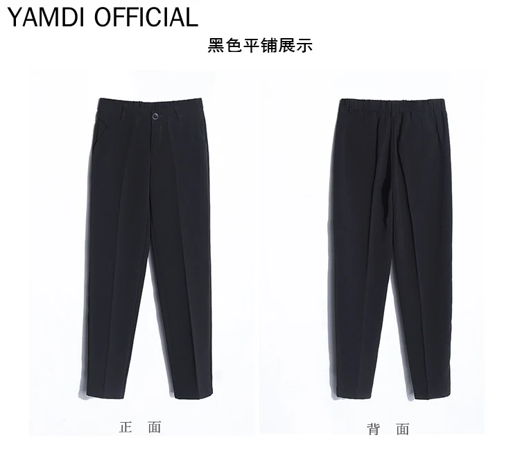 YAMDI корейские однотонные шаровары Летние Осенние повседневные свободные с