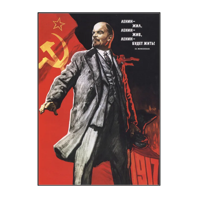 Старые винтажные старые постеры старины Советского Союза простые креативные из