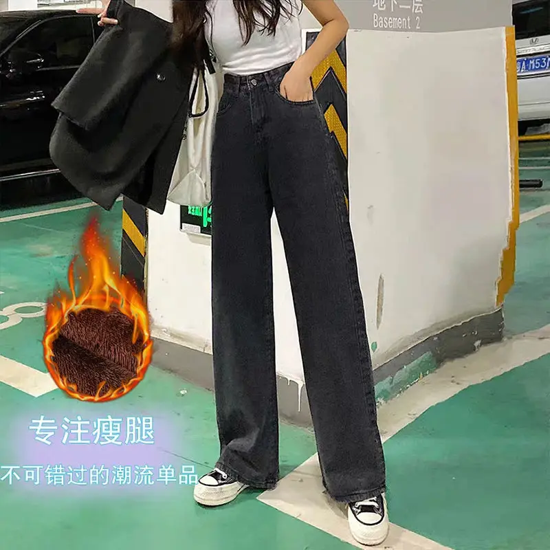 

Woman Jeans Pants Winter Black Gray High Waist Loose Straight Pants Winter