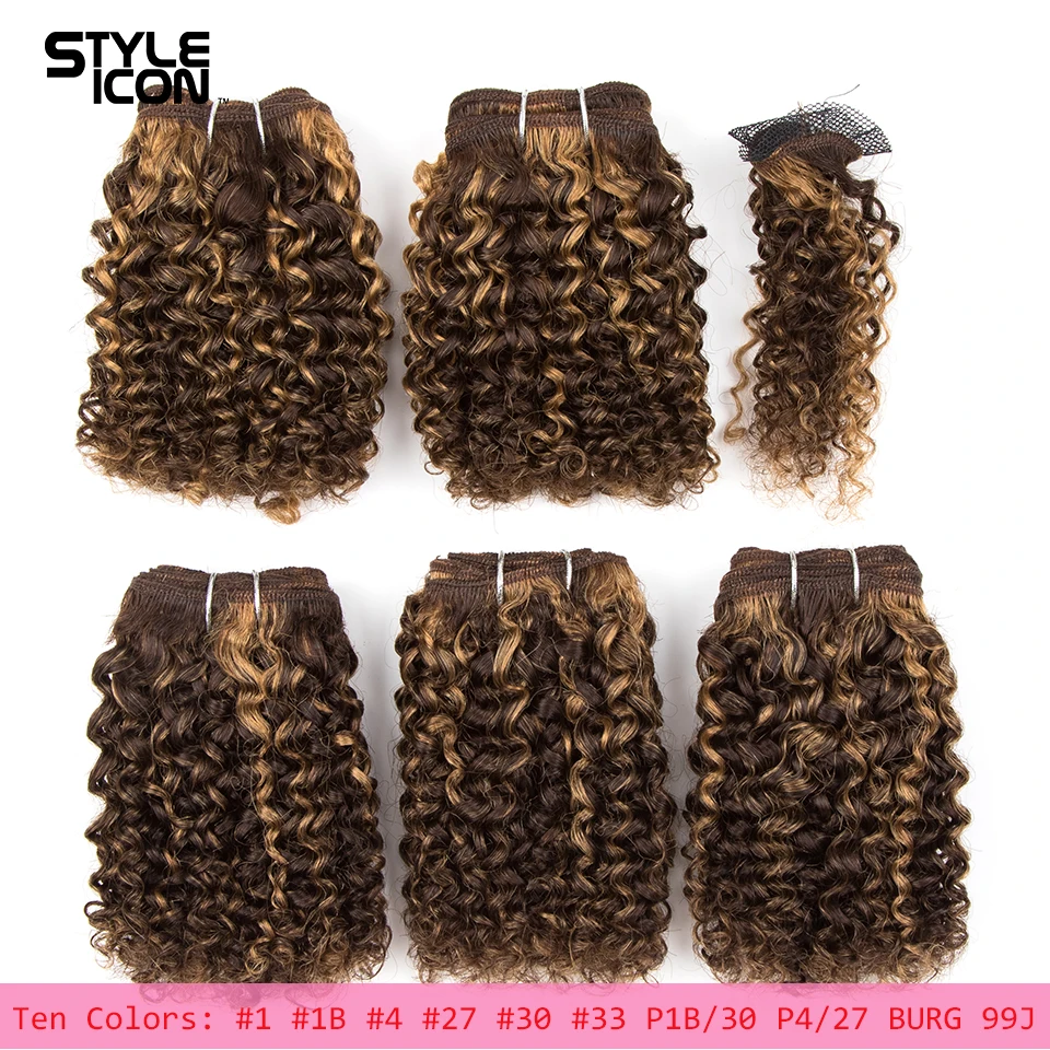 Styleicon P4/27 коричневые короткие бразильские кудрявые пряди с застежкой 158 г в