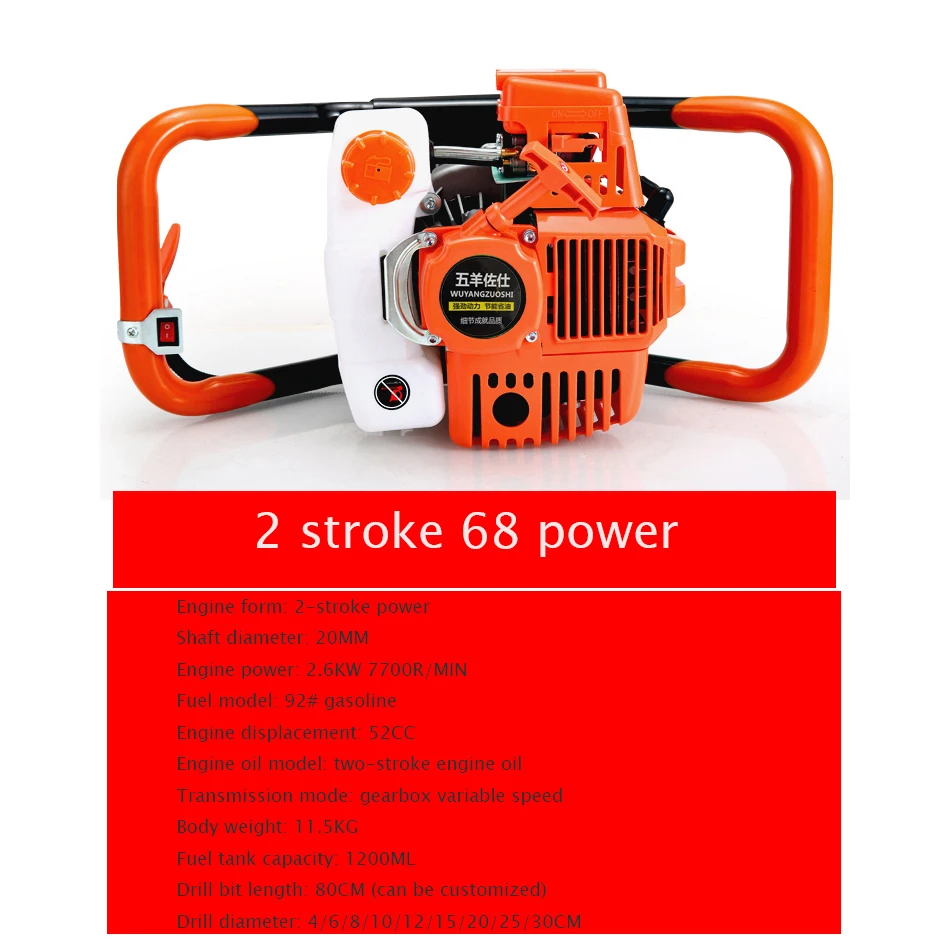 Высокомощный сверлильный станок машина для копания бензиновых деревьев