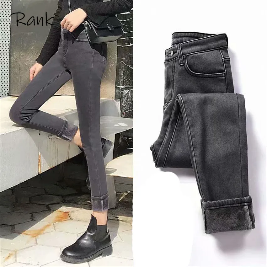 

Women High Waist Increase Down Jeans Winter Warm Jeans Bound Feet Thickening Velvet Elastic Trousers Women Pants Plus Size Lady