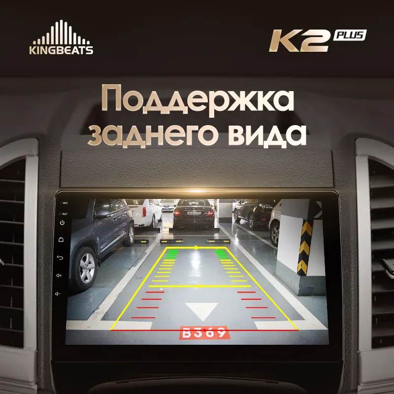 KingBeats штатное головное устройство For JAC Refine S3 2016 - 2019 GPS Android 10 автомагнитола на