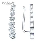 Серьги SOKOLOV из серебра с фианитами, Серебро, 925, Женские, Серьги 2022 тренд, Оригинальная продукция