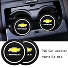 Автомобиль Подставка подстаканник нескользящий коврик для интерьера автомобиля для Chevrolet Captiva Trax Equinox кавалер Круз Малибу аксессуары