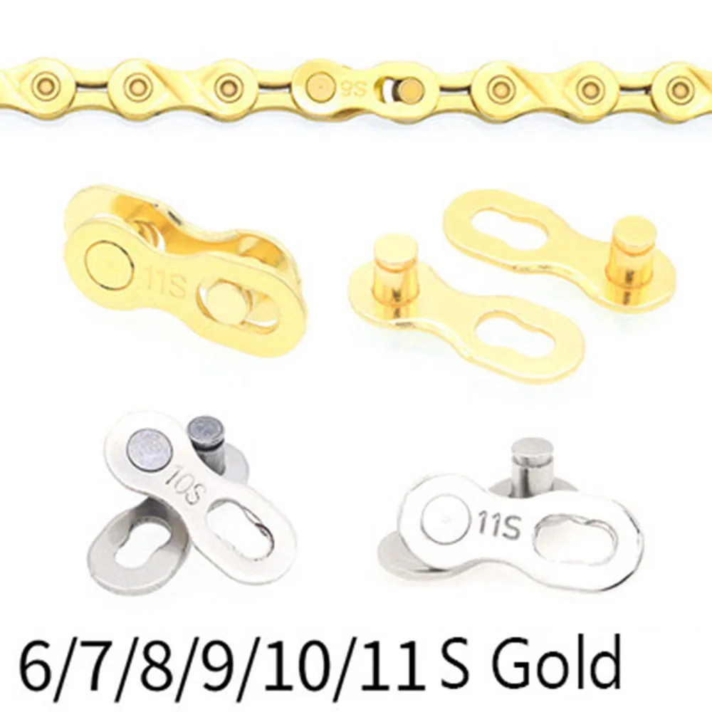 Велосипедная цепь с волшебной пряжкой аксессуар под золото 2 пары 6 7 8 9 10 11