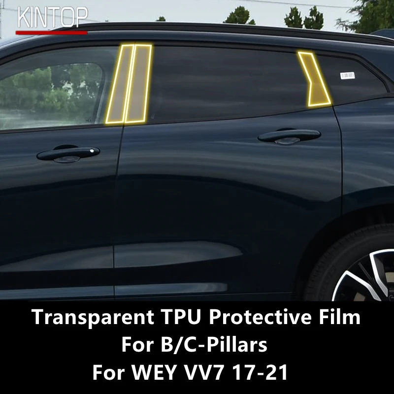 For WEY VV7 17-21 B/C-Pillars Transparent TPU Protective Film Anti-scratch Repair Film Accessories Refit