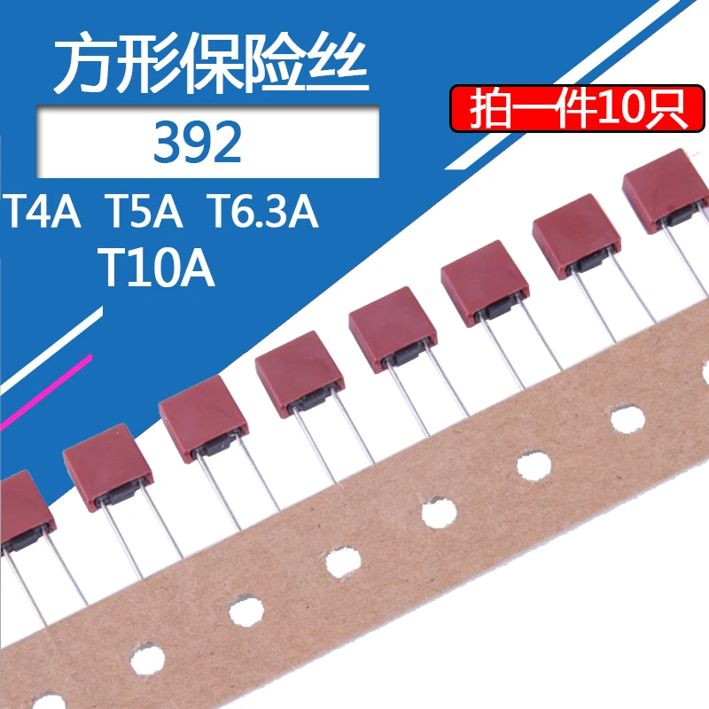 10 шт./лот 392 квадратный предохранитель T5A красная квадратная страховка T4A