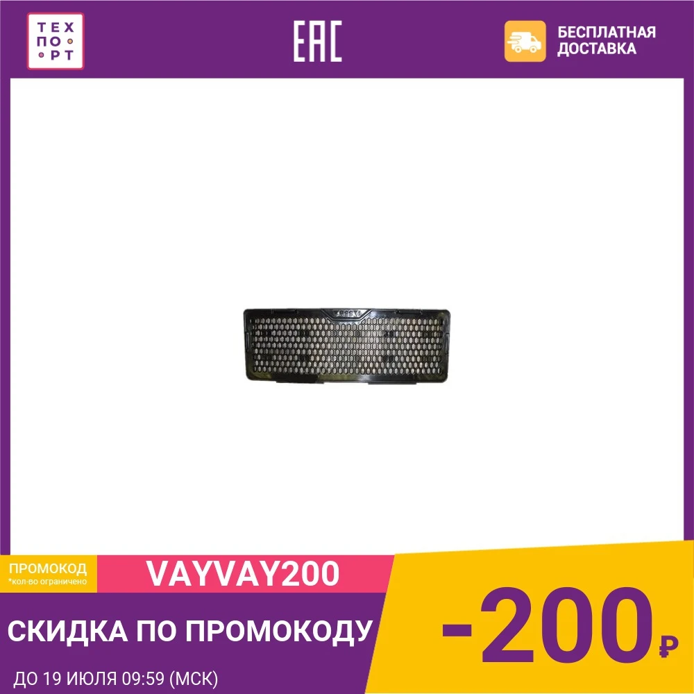 Фильтр Winia BSS для AWM 40 AWX 70|Кондиционеры| |