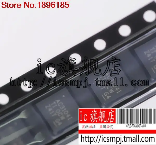 

2 шт TLV320AIC3104 TLV320AIC3104IRHB