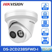 original hikvision ip camera 8mp cctv camera ds 2cd2385fwd i wdr h 265 security ipc camera ik10 ip67 outdoor surveillance webcam