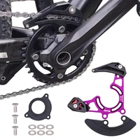 bicycle chain guide single disc aluminum alloy drop catcher cycling lightweight plate frame guard protector set bike accessory
