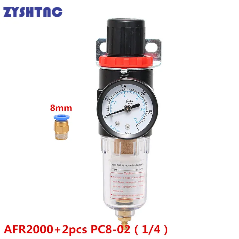 

Фильтр ZYSHTNC AFR-2000