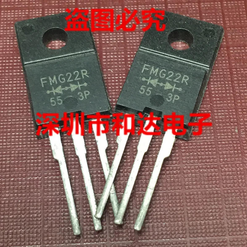

5pcs FMG22R TO-220F