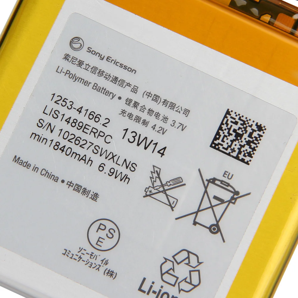 Оригинальный запасной аккумулятор Sony для SONY LT26 LT26w Xperia acro HD SO-03D LIS1489ERPC
