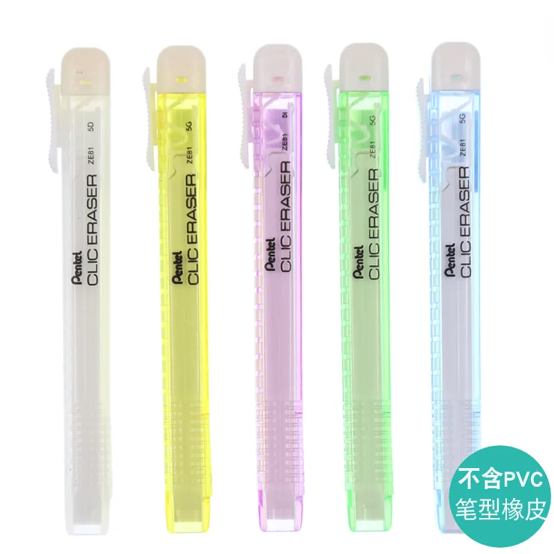 

1 шт., ластик для карандашей Pentel ZE81, перезаряжаемая куртка, не содержит безопасный ластик из ПВХ