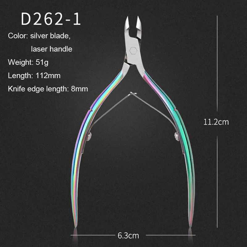 Кусачки для кутикулы из нержавеющей стали 1 шт. лазерная постепенная обрезка