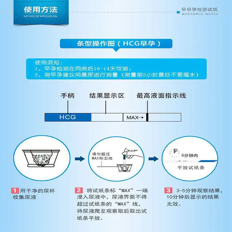 1 шт Беременность мочи Тесты полосы тест на овуляцию LH s Набор для определения