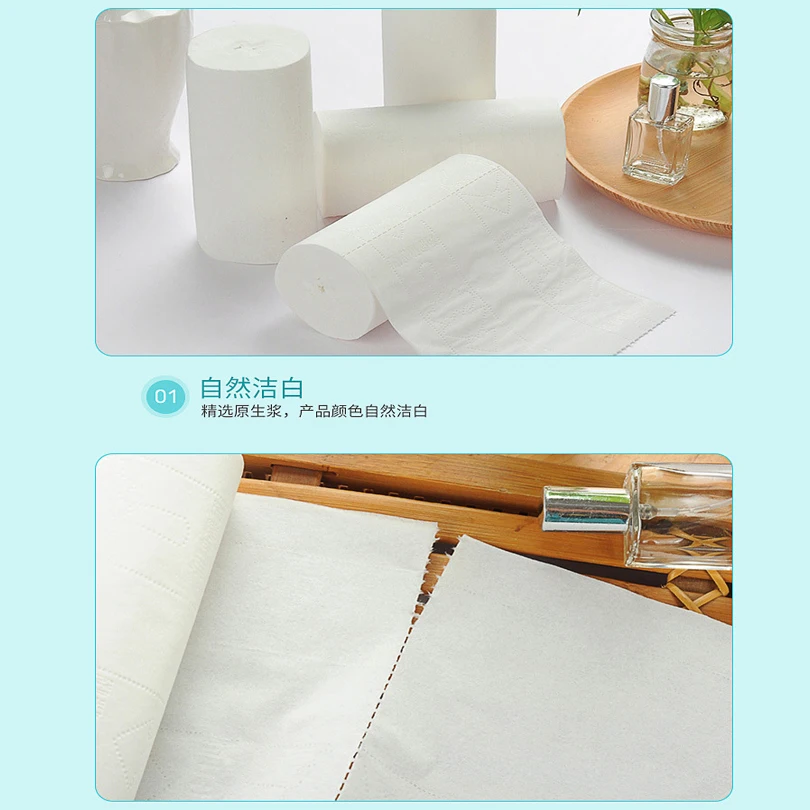 12 рулонов бумажные полотенца для рук туалетная бумага рулон туалетной бумаги