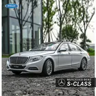 Модель автомобиля welly 1:24 Mercedes S-CLASS, модель автомобиля из сплава, декоративная коллекция, Подарочная игрушка, литье под давлением для мальчиков