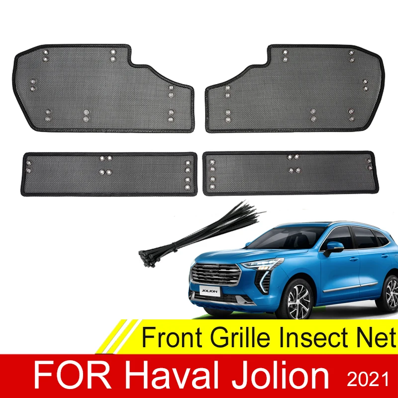 for haval jolion 2021 stainless steel car front grille insert net screening mesh water tank engine protection accessories free global shipping