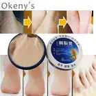 Китайская мазь для ног анти-сухая трещина ремонт пятки уход за ногами бальзам отшелушивающий крем для ног крема для рук трещины пятки крем 38 г