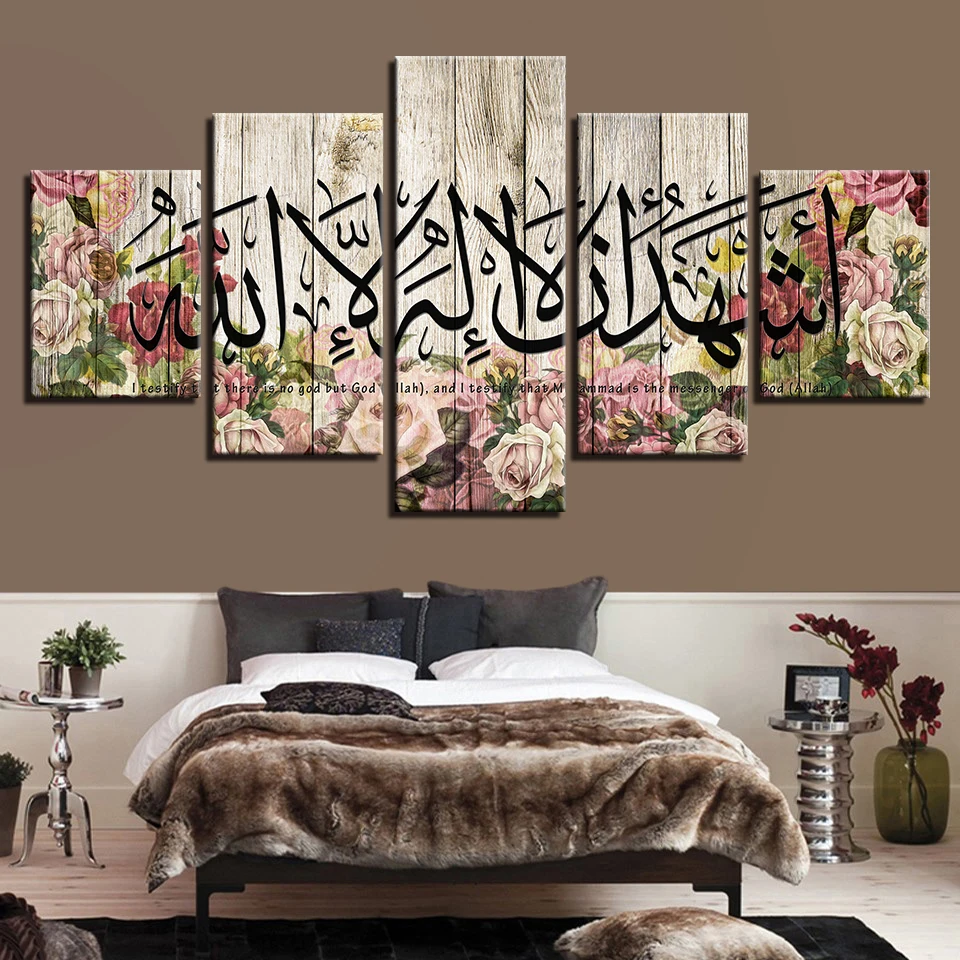 

Muslim Calligraphy Poster Print Arabic Islamic Wall Art 5 Pieces Flower Painting Modular Canvas Allahu Akbar Pictures Home Decor