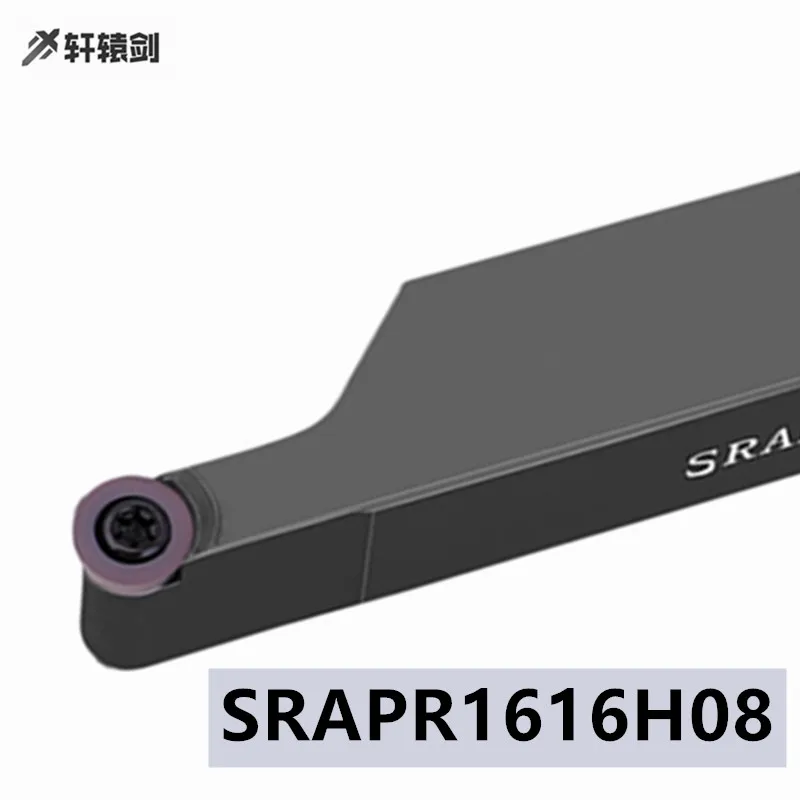 1 шт. SRAPR 1616H08 SRAPL1616H08 токарный станок Режущий инструмент с ЧПУ | Инструменты