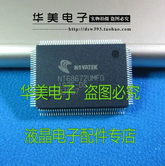 

Free Delivery. NT68672UMFG authentic LCD driver board chip