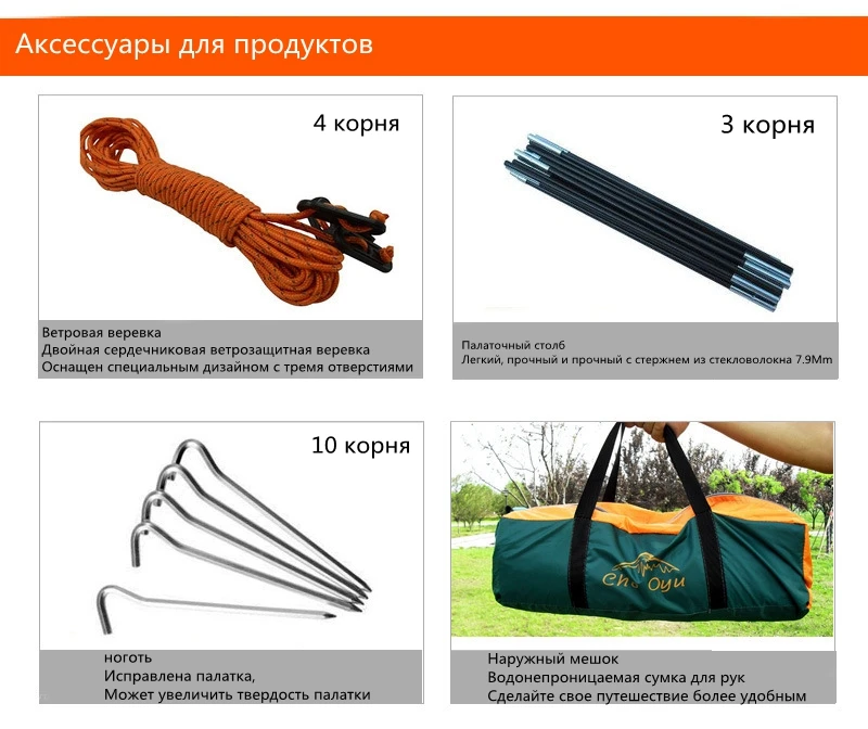 3-4 человек, ветрозащитная палатка для кемпинга, двухслойная, водонепроницаемая, всплывающая, открытая, анти-УФ, туристические палатки для улицы, Пешие прогулки, пляж, путешествия, Tienda