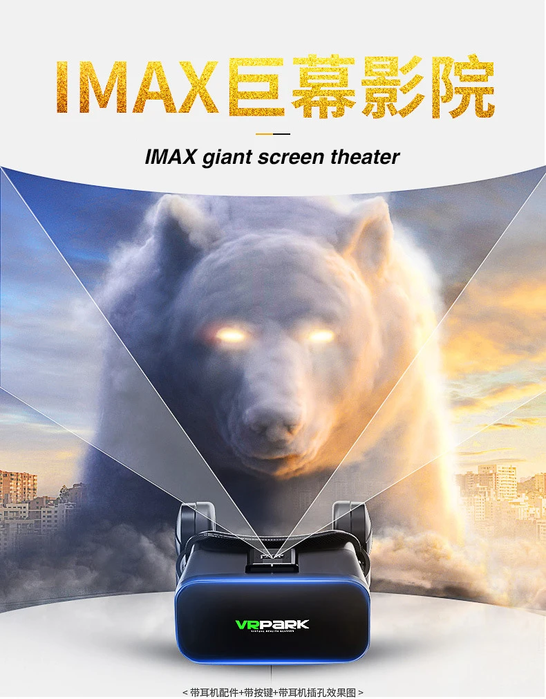 VRPARK J20 3D очки виртуальной реальности очки 3 D очки гарнитура шлем для iPhone Android игры смартфон с контроллерами