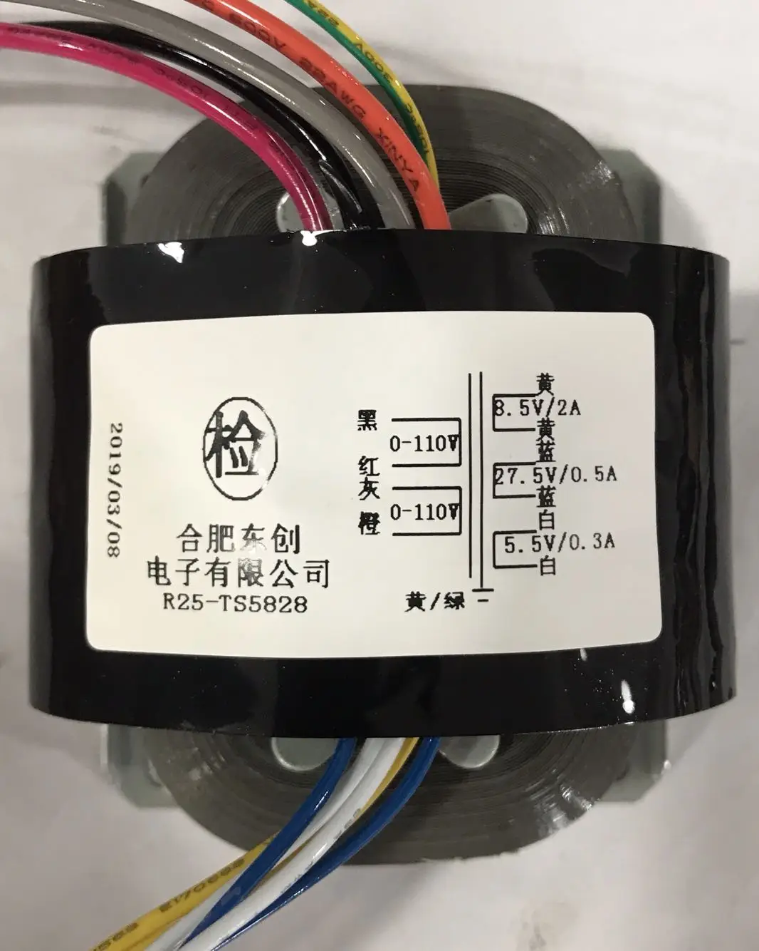 8 5 V 2A 27 0.5A 0.3A трансформатор R Core R25 изготовленный на заказ 2*110V 30VA с медным экраном