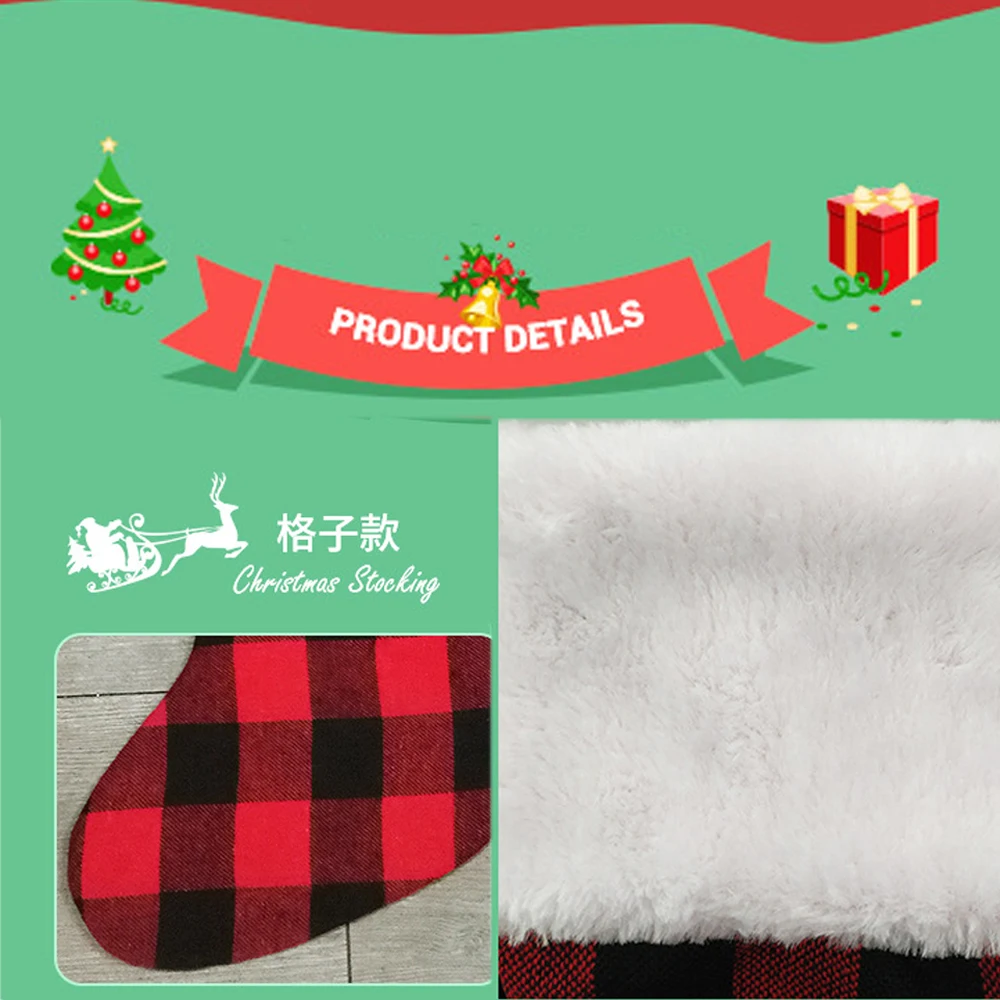 

Waylike 2020 Christmas Gift Bag Christmas Door Hanging Decorations Plaid Cloth Christmas Socks Gift Bag