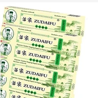 5pcs zudaifu yiganerjing dermatitis eczematoid eczema ointment treatment psoriasis cream skin care cream without retail box