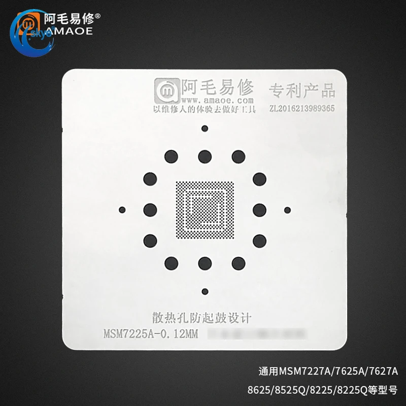 

Amao MSM7225A Qualcomm Tin Planten Netto MSM7227A/7625A/7627A/8625Q/8225Q Netto