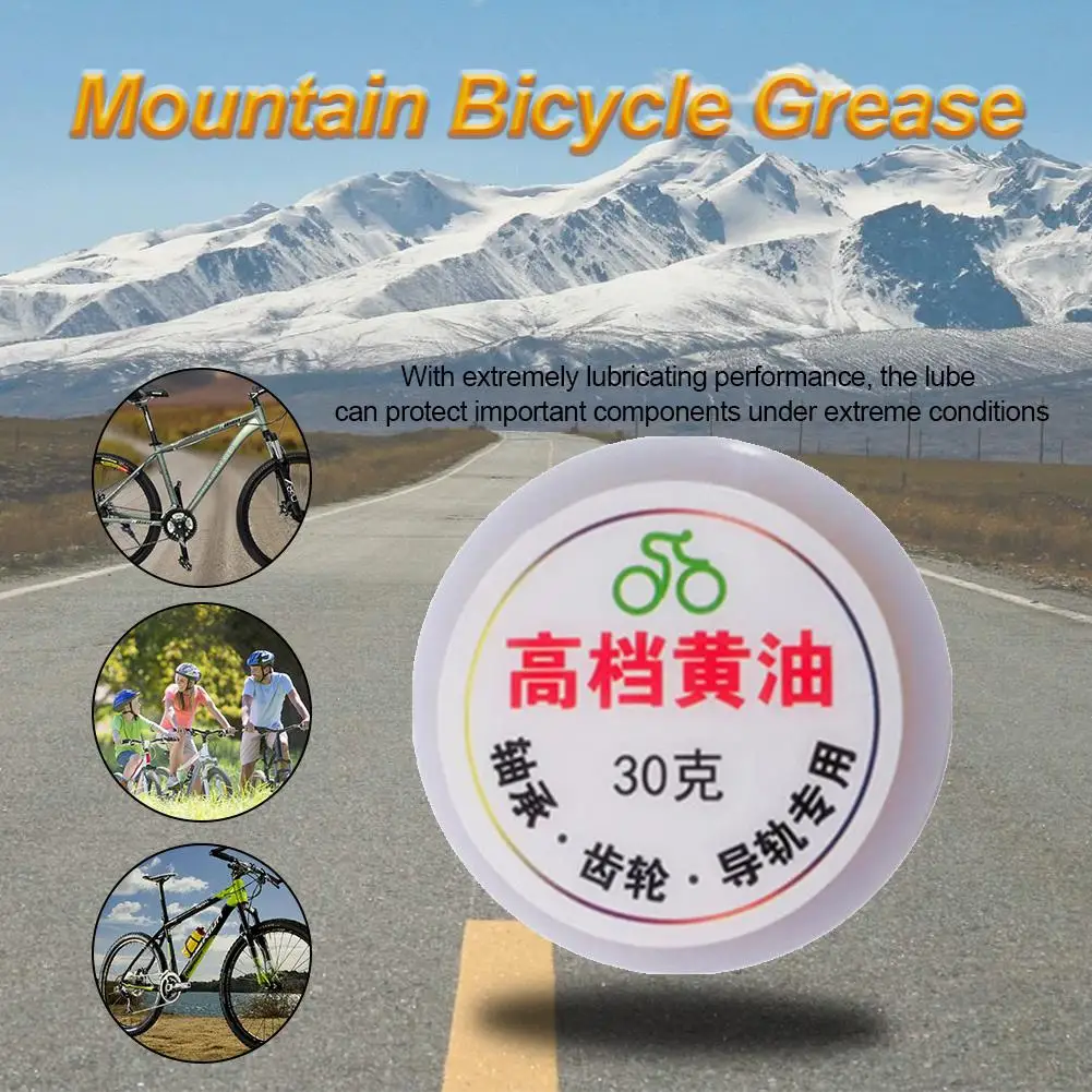 Смазка для горного велосипеда смазка мотора ступица подшипник цепь очиститель