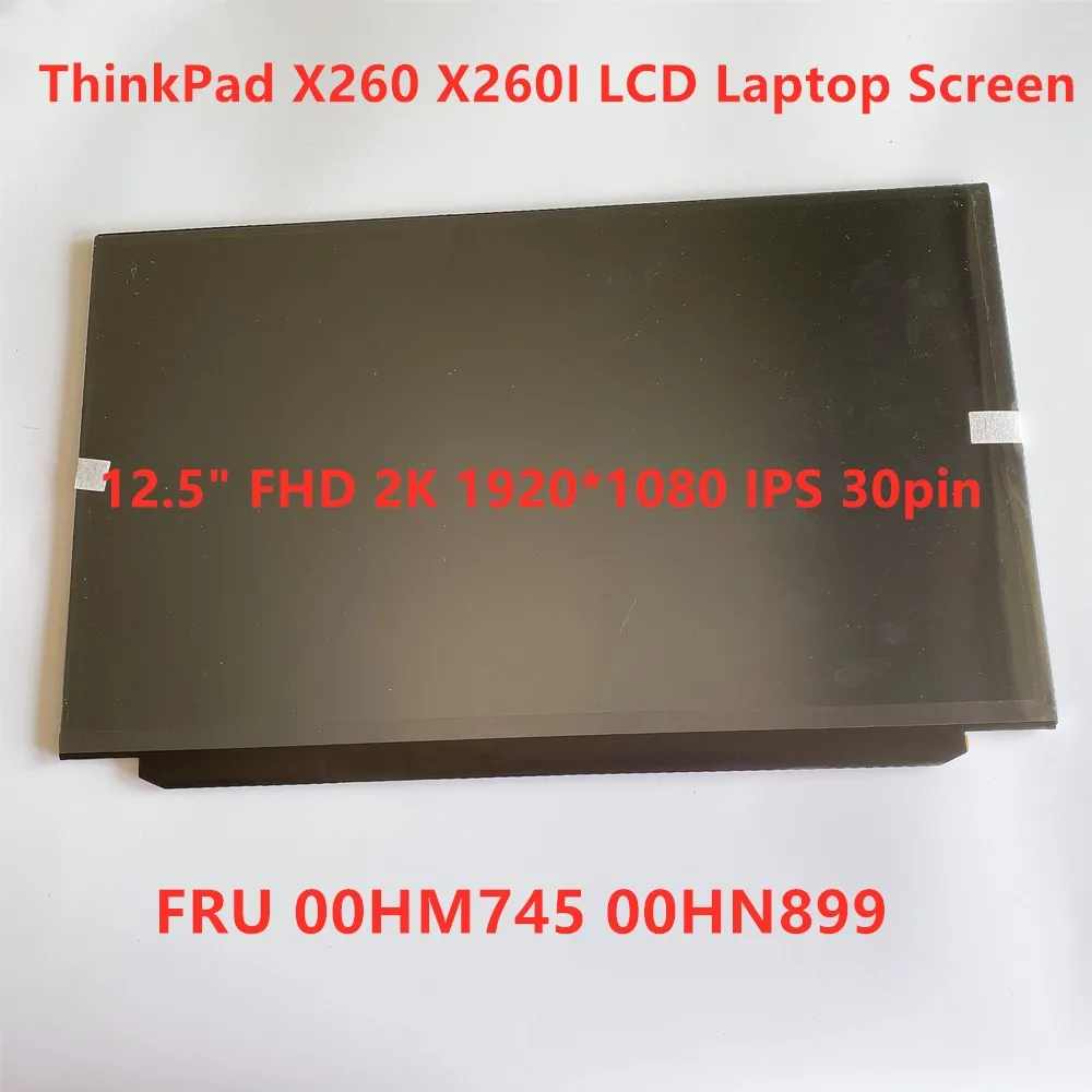 /  Lenovo ThinkPad X260 X260I -   12, 5  FHD 2K 1920   1080 IPS 30  LP125WF2-SPB2 FRU 00HN899 00HM745