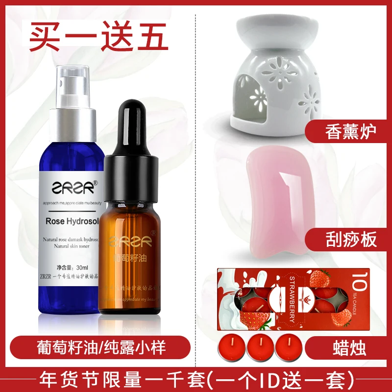 ZRZR болгарское розовое эфирное масло качественные товары в одностороннем порядке