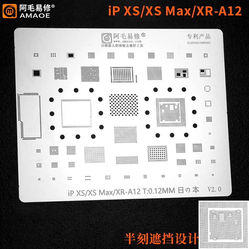 Amaoe Высококачественный чип BGA для iphone 12/pro/max 12mini 11 X/XS max/XR/8/8P/7/6S/6/5S A14 A13/12/A11/A10/A9/A8 |