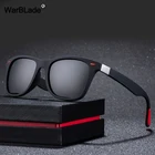 Солнцезащитные очки WarBLade поляризационные для мужчин и женщин UV-400, классические брендовые дизайнерские солнечные очки в квадратной оправе, для вождения