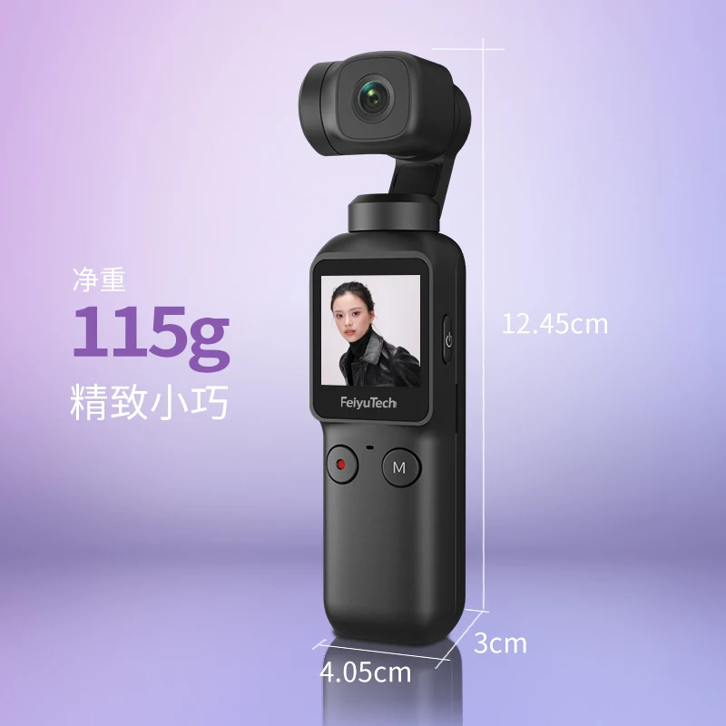 Feiyutech карман Камера 6-Axis 4K HD Feiyu портативный монопод с шарнирным замком телефон