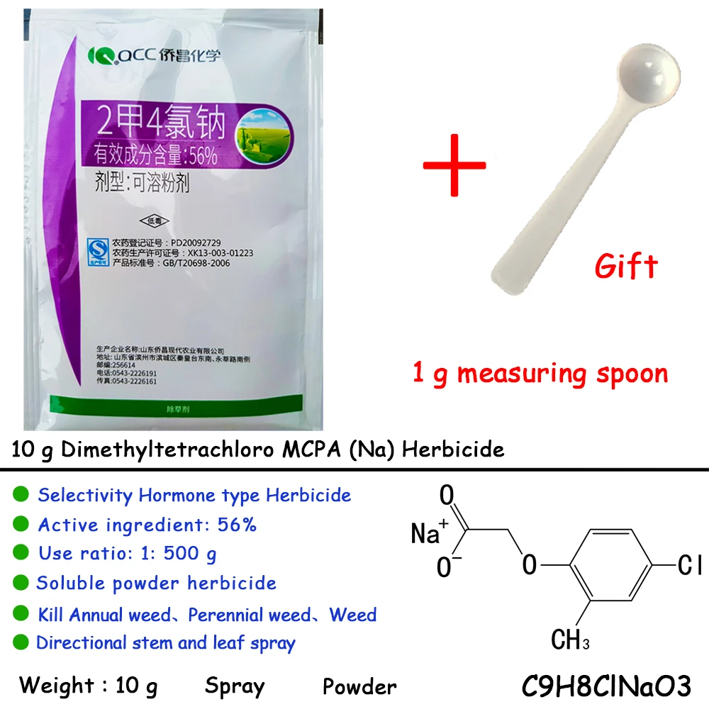 10g Dimethyltetrachloro MCPA (Na) Herbicide Phenoxyacetic acid Selectivity Hormone type Remove Weed Kill Grass Spray Weedkiller | Дом и сад