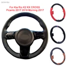 GERAYBU изготовленный на заказ DIY черный кожаный сшитый вручную чехол рулевого колеса автомобиля для Kia Rio K2 KX CROSS Picanto 2017 2018 Morning 2017