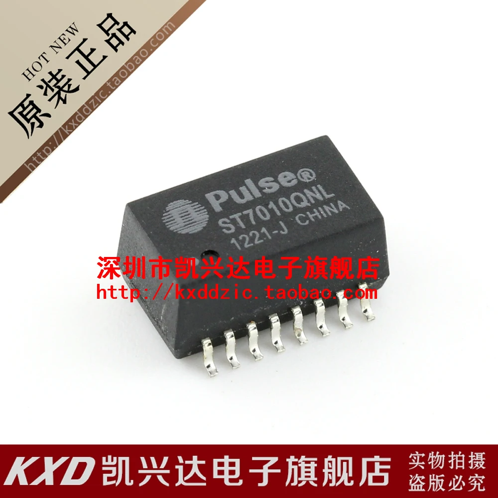 

5 шт. ST7010QNL PULSE SOP-16
