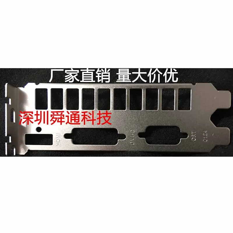 Оригинальная защитная задняя панель IO I/O задней пластины держатель для