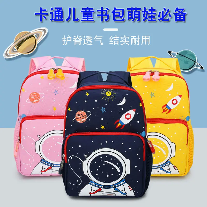

3d Astronaut Backpack for Primary Students,Kids School Bags,Waterproof Nylon,9 Inch,Suitable Age: 1-4