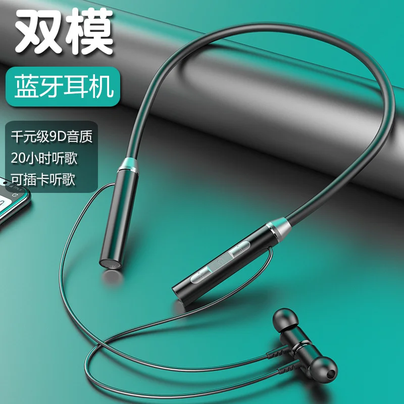 

New wireless neck hanging stereo pluggable high-capacity magnetic suction sports running Bluetooth headset