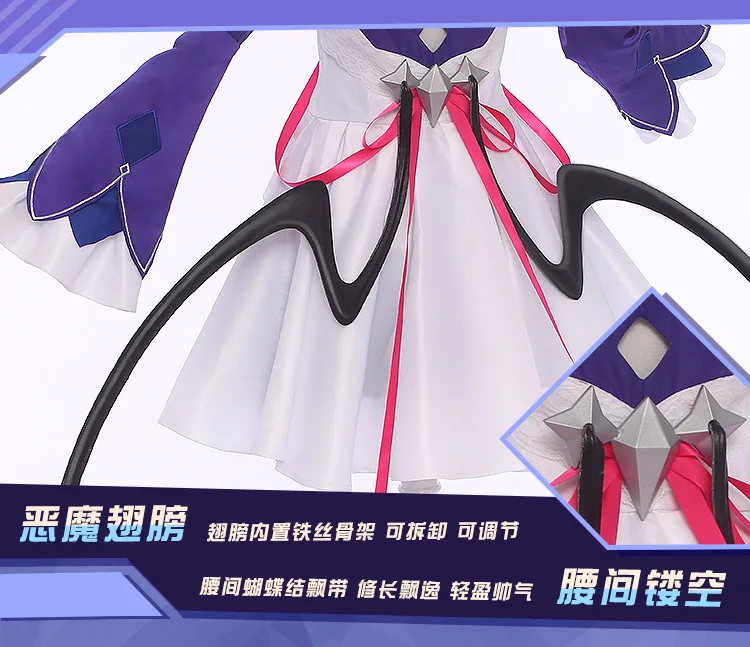Honkai Impact 3 Seele Vollerei фантазия бабочка Косплей Костюм Униформа F